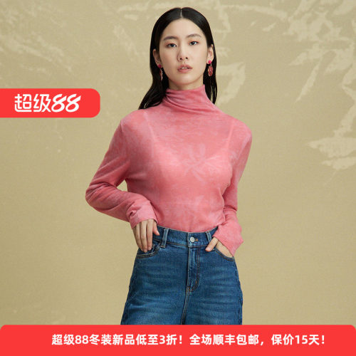 绵羊毛国风印花时尚百搭女装毛衫