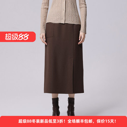 绵羊毛简约通勤遮肉显瘦女半身裙