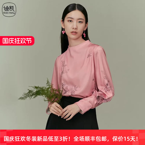 迪凯新中式印花减龄国风长袖衬衫