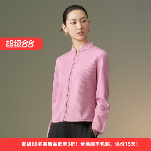 1.款式简洁百搭2.边缘织带订珠3.颜色衬肤