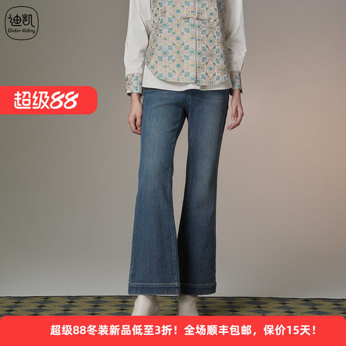 棉质天丝牛仔裤女高腰显瘦直筒裤