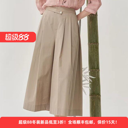 迪凯夏女通勤简约百搭阔腿休闲裤