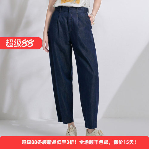 Distin Kidny/迪凯夏季个性潮流简约通勤休闲裤女