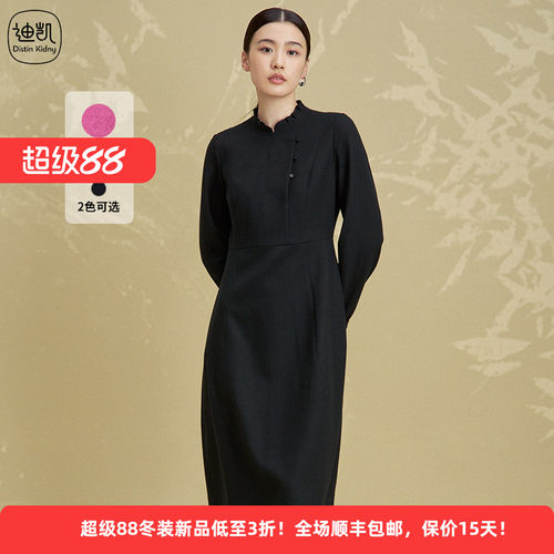 冬季绵羊毛女修身中式旗袍连衣裙