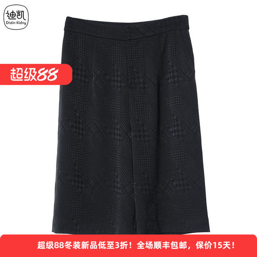 迪凯通勤百搭OL高级感休闲裤女