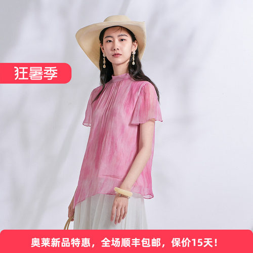迪凯新中式立领渐变短袖T恤女