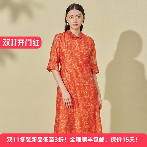 天丝垂感田园碎花新中式女连衣裙