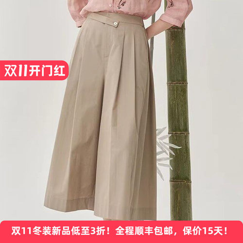 迪凯夏女通勤简约百搭阔腿休闲裤