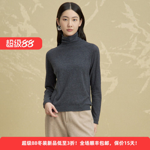 绵羊毛简约休闲打底女毛衫上衣