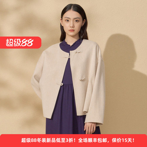 中式国风盘扣绵羊毛优雅大衣外套