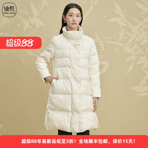 白鹅绒新中式国风盘扣女长羽绒服