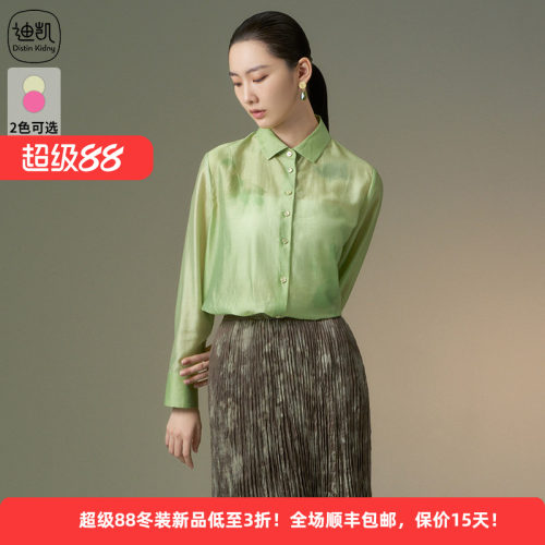 迪凯春季新款慵懒风女衬衫
