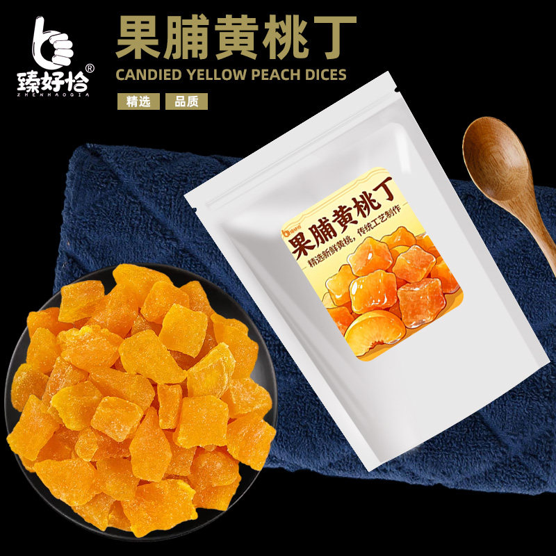 果脯黄桃丁碎粒桃子白桃干桃肉干烘焙面包月饼馅料水果干商用桃脯