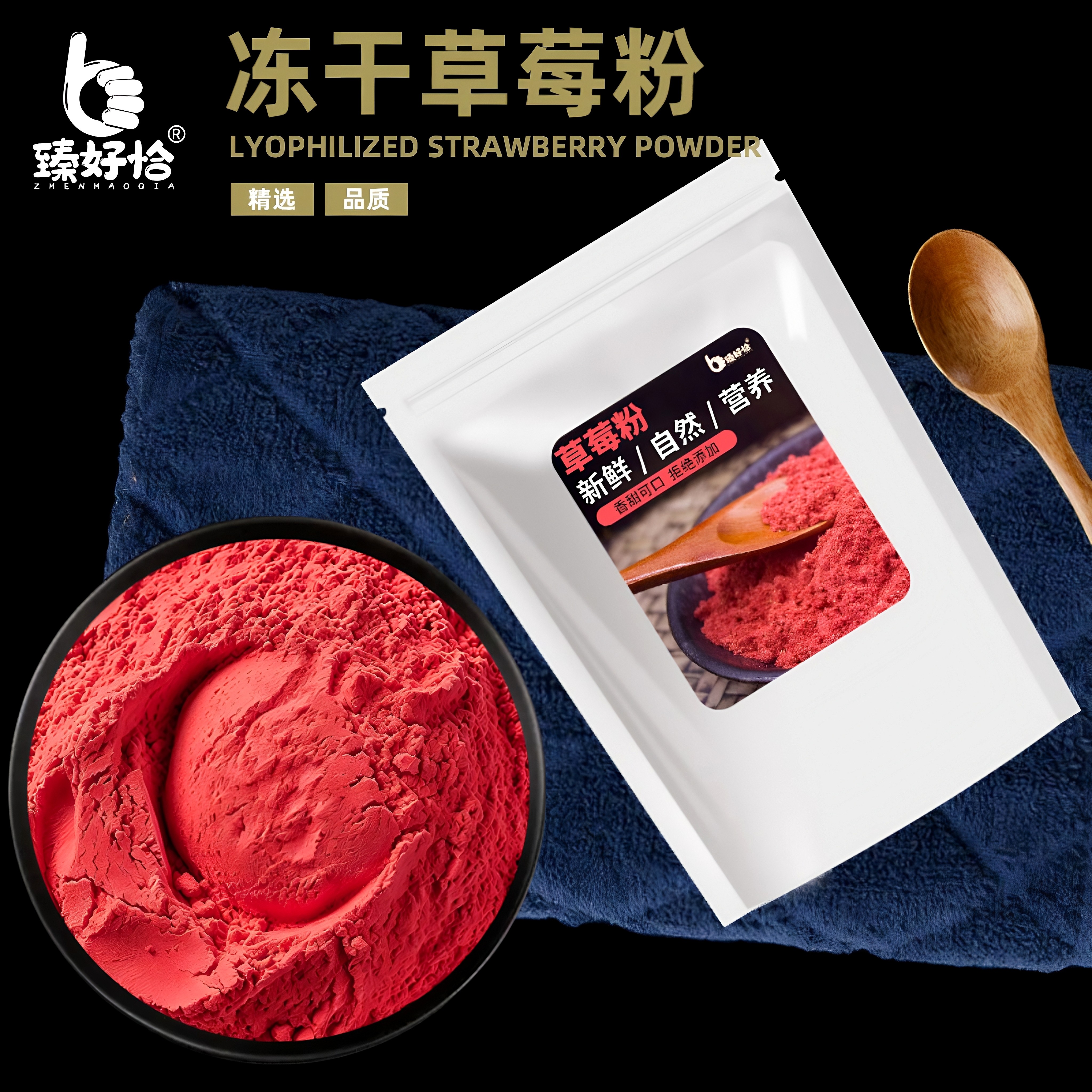 冻干草莓粉烘焙奶茶店专用冲饮商用纯草莓粉水果粉蛋糕冰粉原料