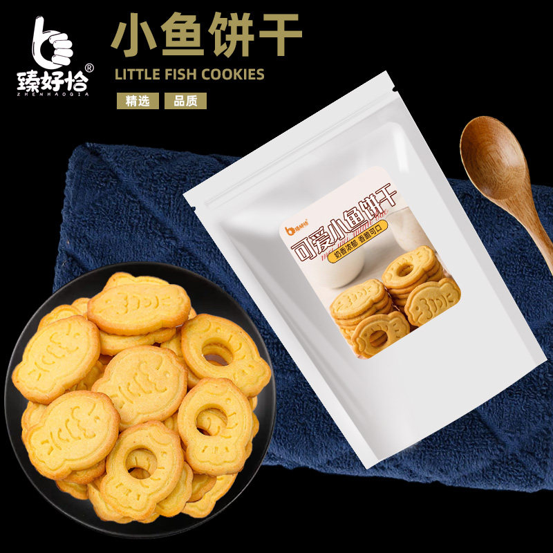 可爱小鱼饼干烘焙专用原料夹心卡通造型小熊小奇福鲷鱼烧商用零食