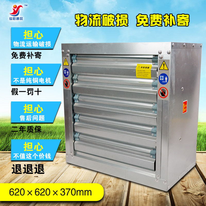 负压风机600型养殖工厂降温除尘强力工业排风扇厂房环保水帘风机