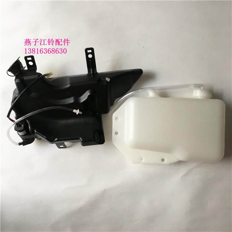 五十铃庆铃100P/600P洗涤壶喷水壶带电机副水箱膨胀水箱洗涤壶