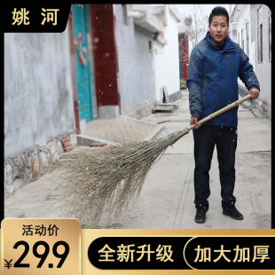 大竹子扫把家用工厂扫大街笤帚车间马路庭院子环卫室户外专用老枝