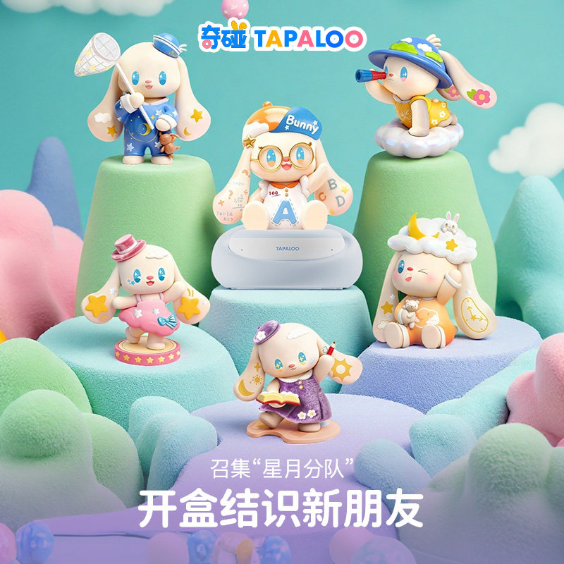 奇碰儿童AI互动学习益智玩具图片