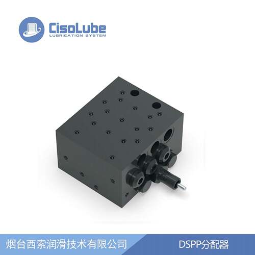 DSPP递进式分配器黄油分配阀用于振动筛自动润滑系统