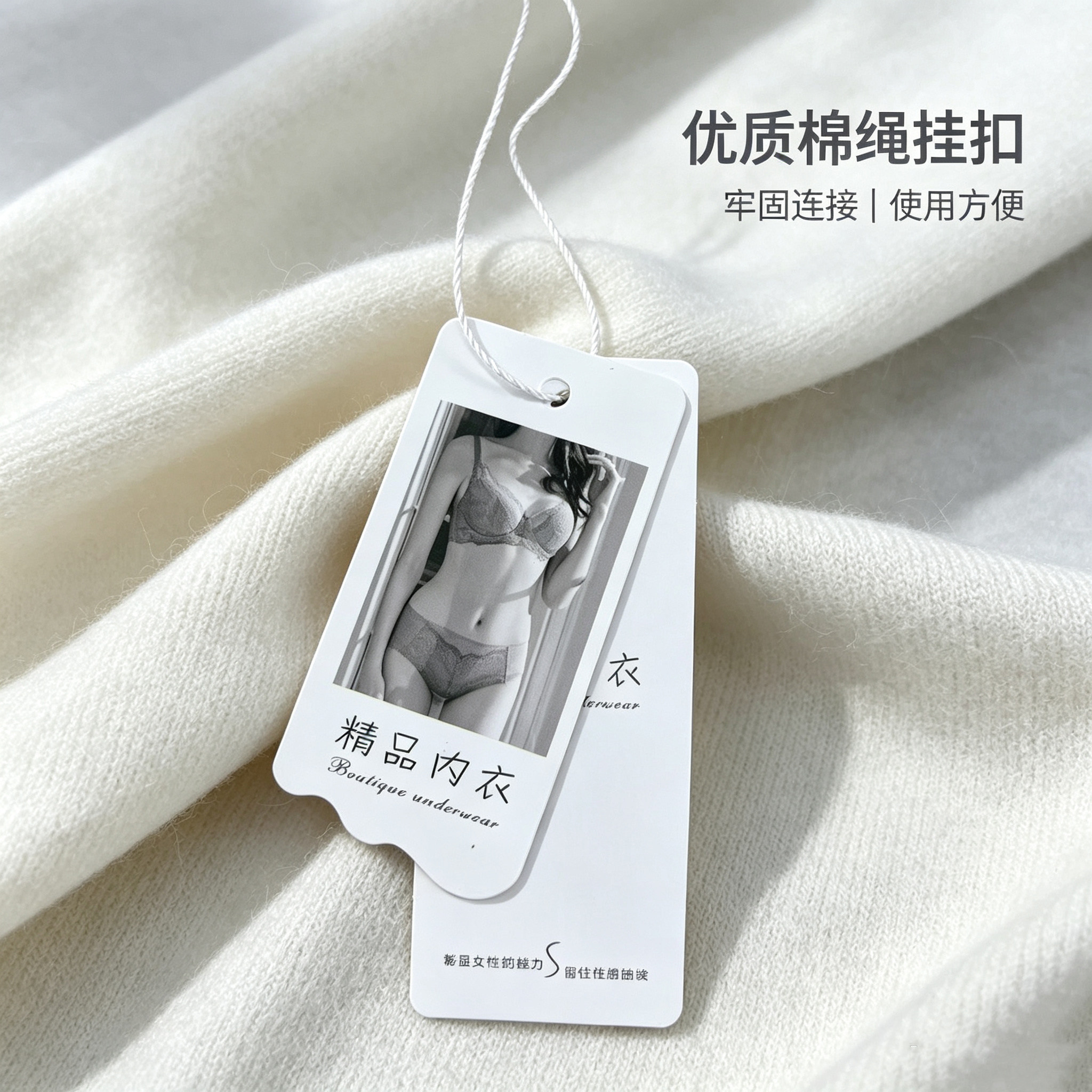 内衣高级吊牌现货服饰女装文胸内裤挂牌定制订做通用服装标签吊卡
