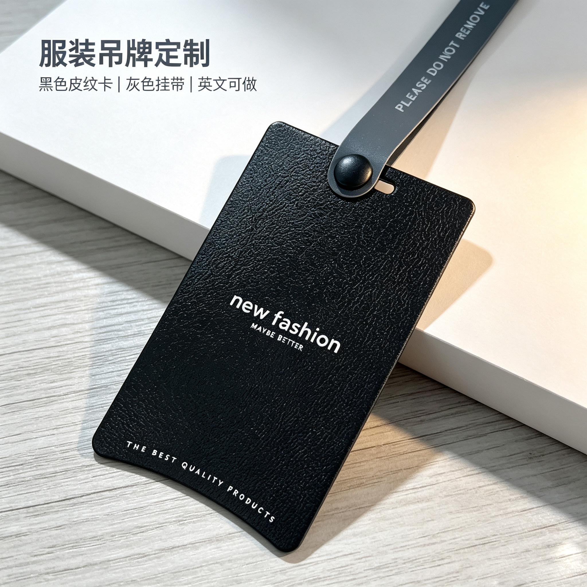简约高级吊牌现货服饰黑色字母文艺吊牌定制订做通用服装标签吊卡