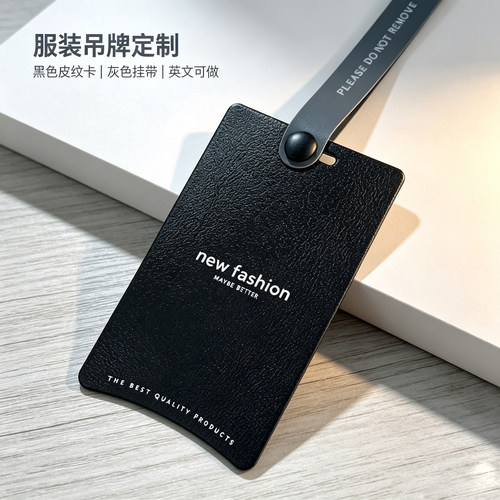 简约高级吊牌现货服饰黑色字母文艺吊牌定制订做通用服装标签吊卡