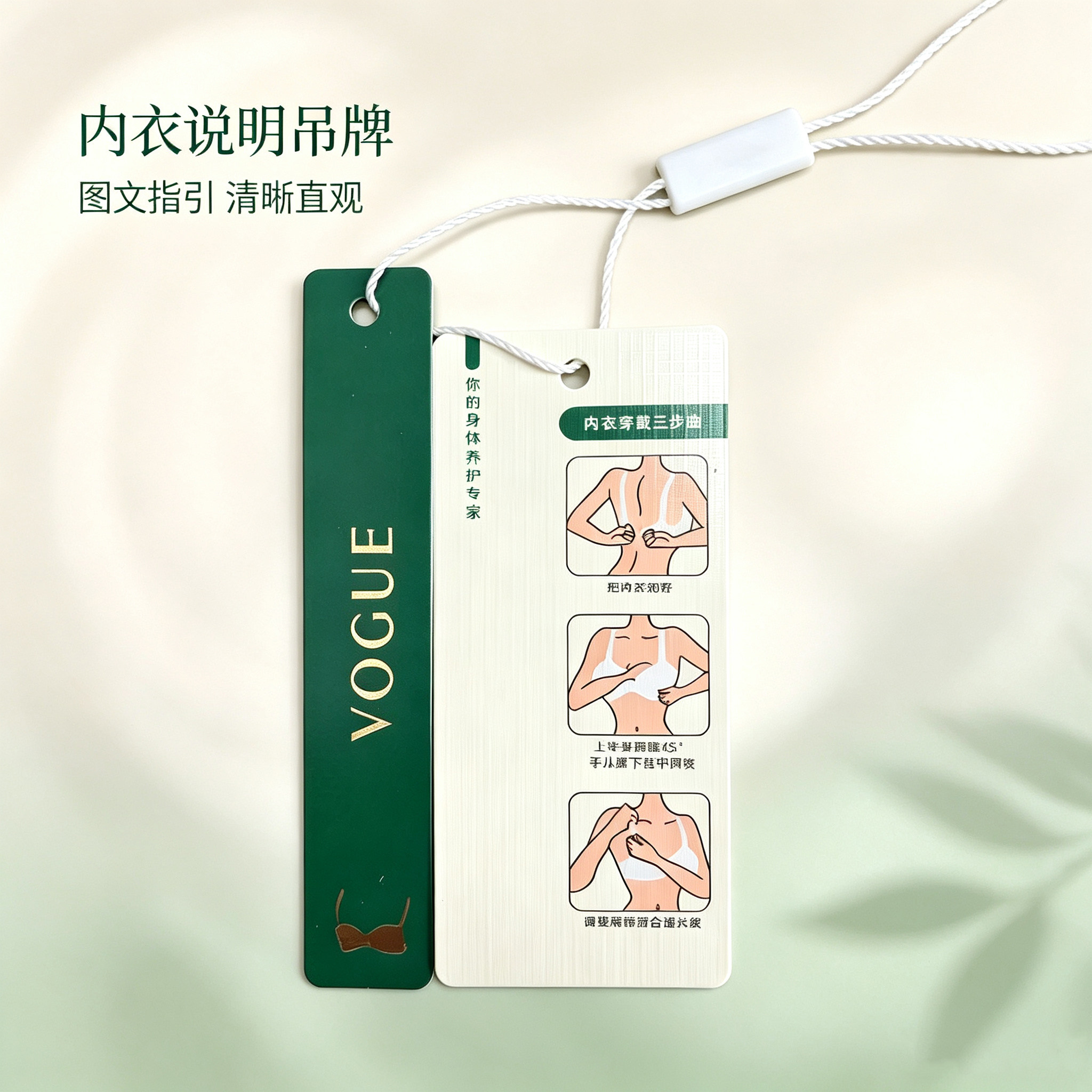 内衣高级吊牌现货服饰女装介绍卡挂牌定制订做通用服装标签吊卡