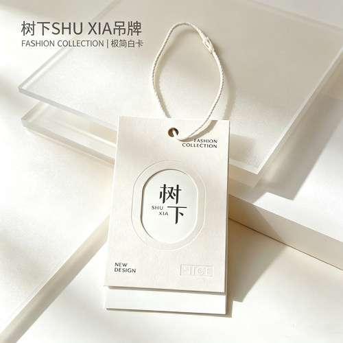 简约高级吊牌现货服饰圆形镂空定制订做通用服装标签吊卡