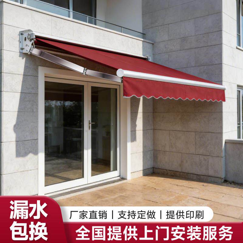 遮阳棚折伞叠伸缩式阳台遮阳收XDX缩电遮阳蓬庭院动门户外手摇遮