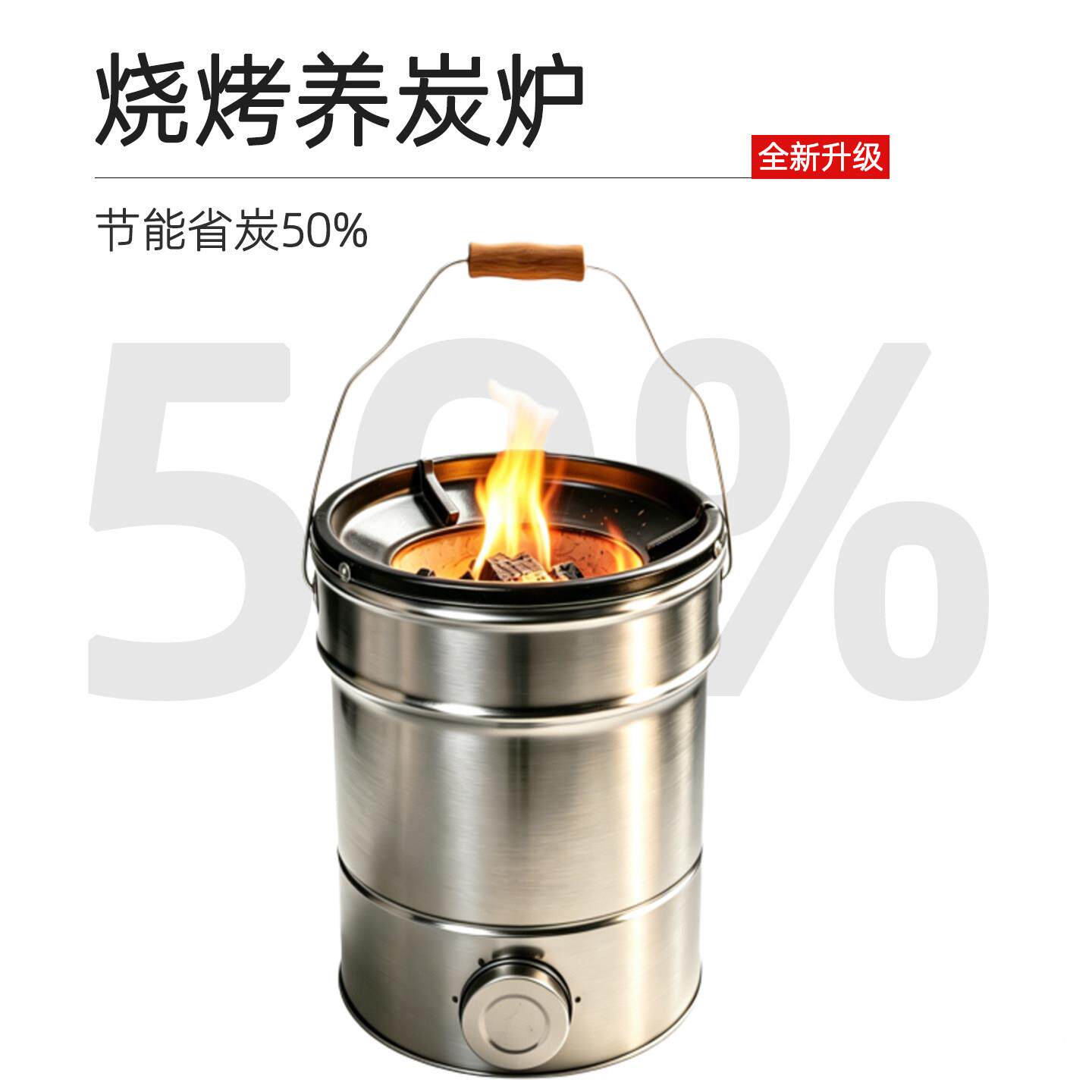 养碳炉商用烤店小加厚点烧炭炉烧炭碳生火炉烤肉WJ004店点存碳养