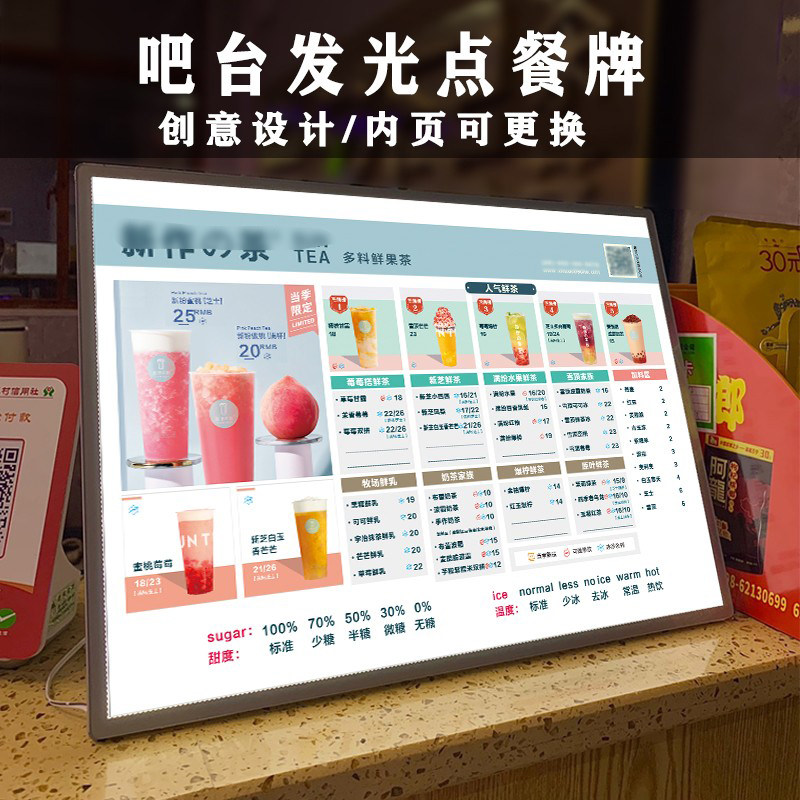 发光点餐牌奶茶店灯价格制作摆设计片台牌展示牌菜单a3展示咖啡店