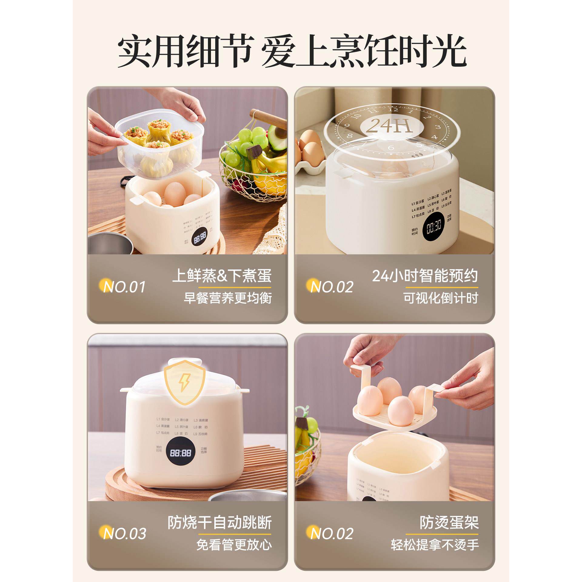你202新款蒸蛋器家用小型煮电蛋器神5器自动断小型多功802能迷蒸