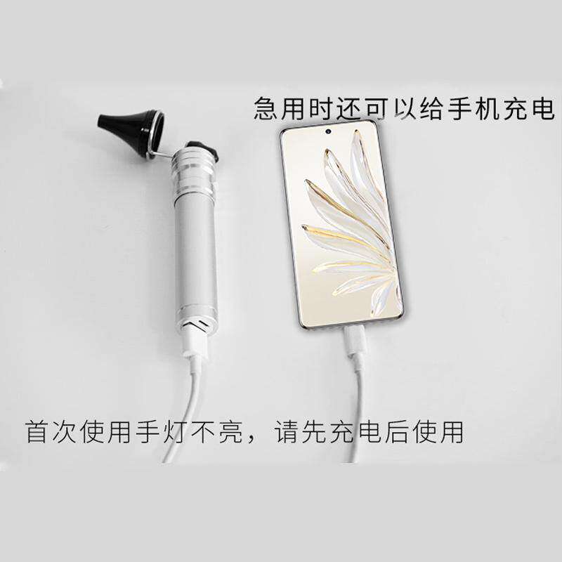 贰哥专业采耳充电拇指神器手握专业灯工具USB灯掏耳朵挖耳朵可视