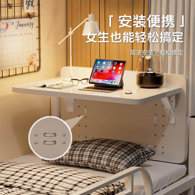 宿舍床桌床学生上下铺电脑桌书s52f65w桌头学习桌大子折叠桌侧边