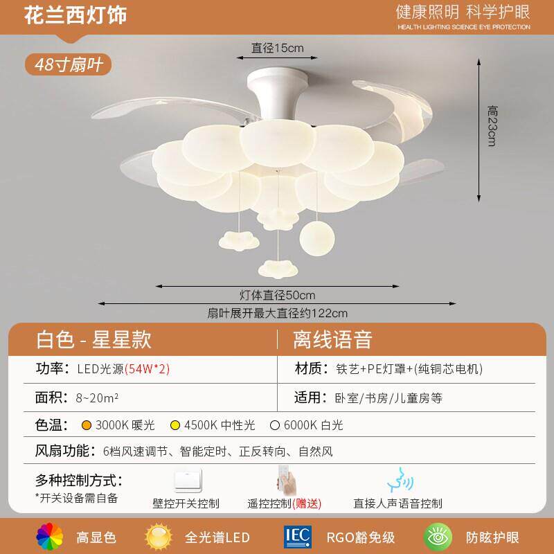 吸顶扇灯0XD-01-425新款餐厅现简约一体隐2形吊扇代灯具奶油风卧