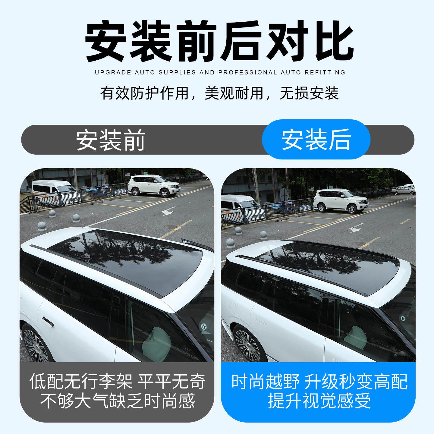 适用于合小鹏GX车顶行李架铝适用于小金原螺车丝免打孔车用顶架专
