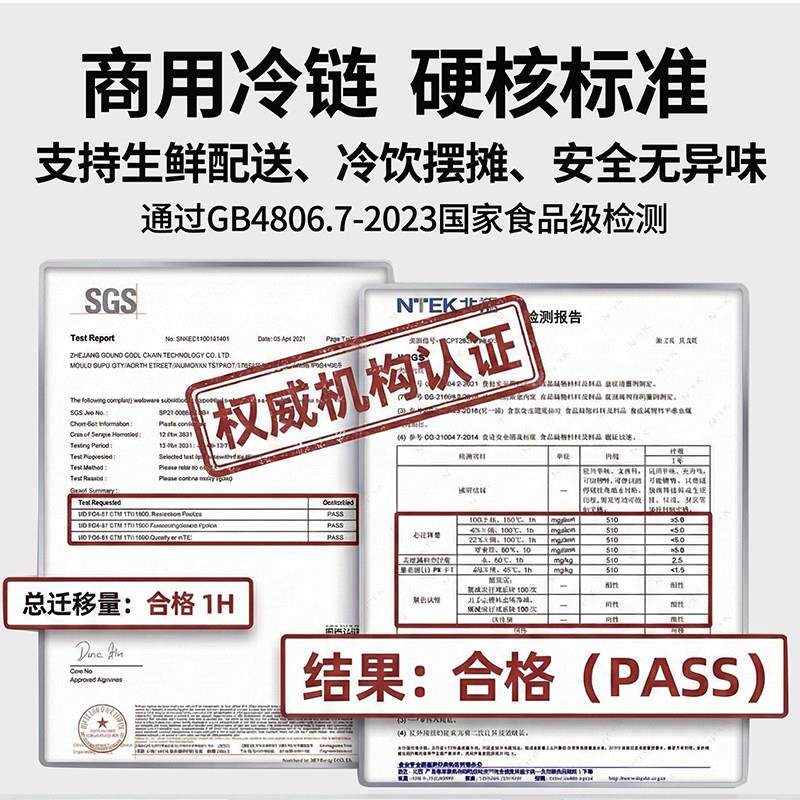 行森保温箱商用摆摊户露营淇淋冰冰块冷冻PU藏箱食品保鲜XS外海冷
