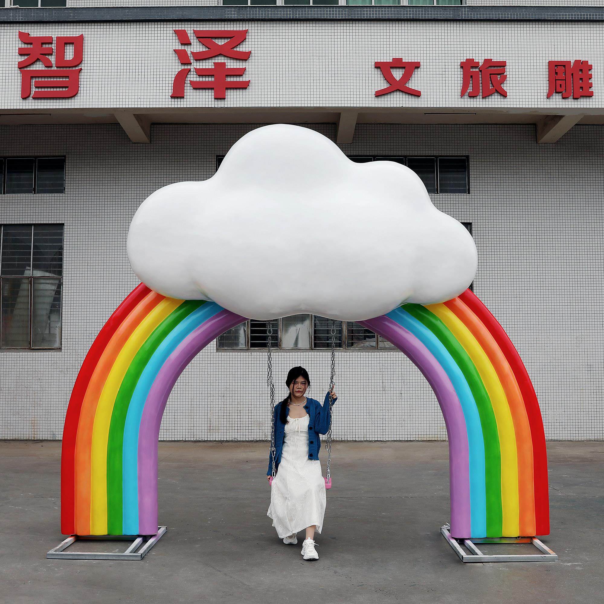 网红云朵秋千玻钢雕塑景区地VOU公露营璃打卡花朵相框落地装园饰