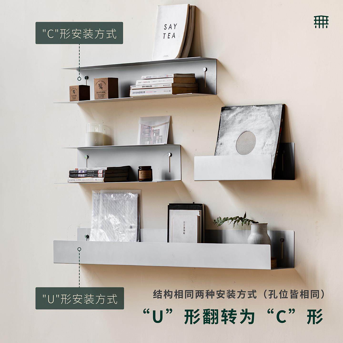 无即所不锈U型板钢一隔板多字有层置物架客厅餐厅墙面装饰金属示