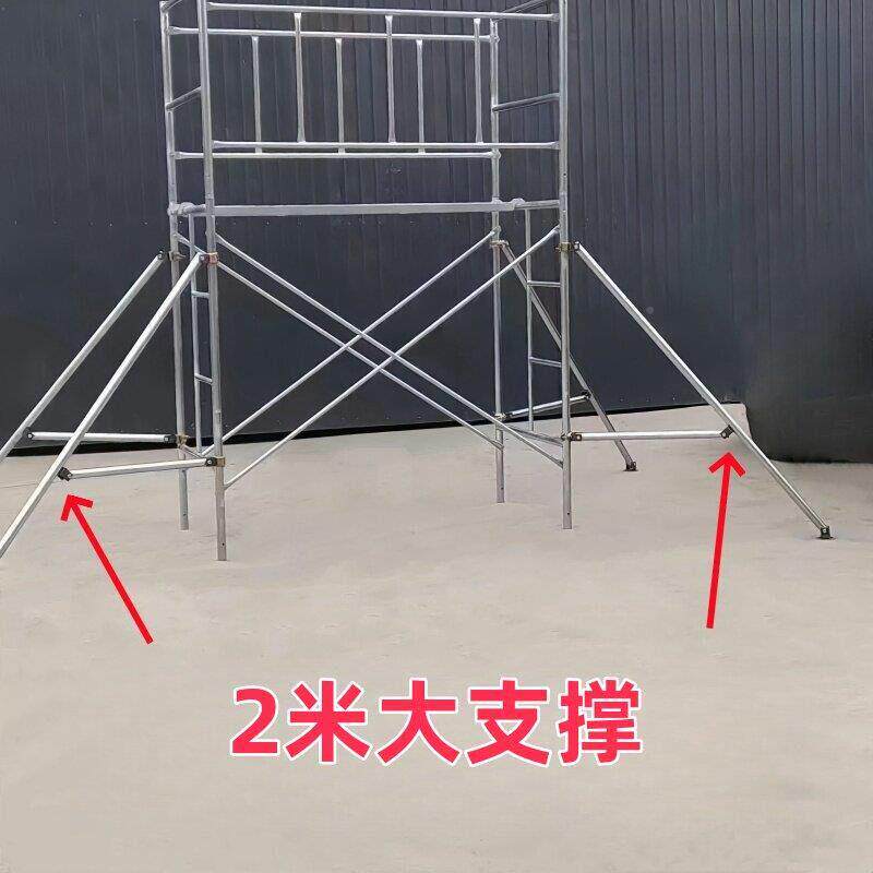 移动/脚架手架/三支撑杆/角支撑支/直杆/斜撑杆/平衡稳/KZT固架/
