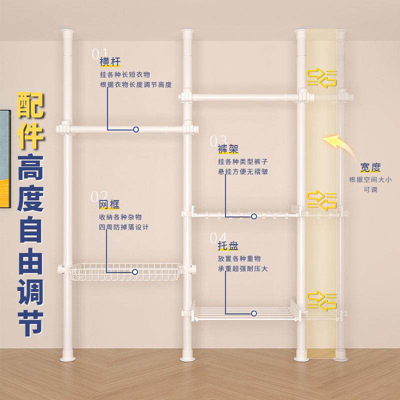 顶天挂立地置衣衣架落地卧粗室阳台晾衣架38加hmd005衣柜置物架免