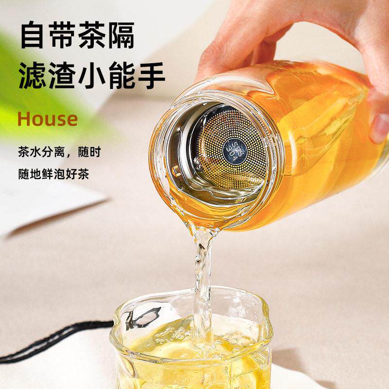 耐温玻璃杯女生高颜值小高巧新便携2025款CJ-5-7-1带茶隔高水硼硅