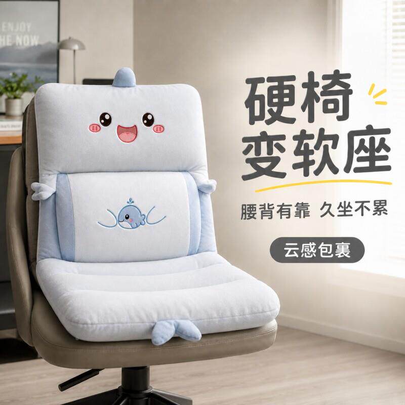 坐背垫连体坐垫靠一体办公室久坐护座垫宿舍腰学生屁股垫椅屁子垫