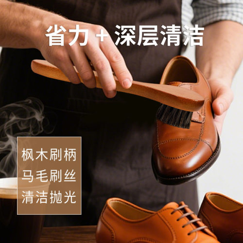 枫木马鬃圆头软毛鞋刷除尘抛光