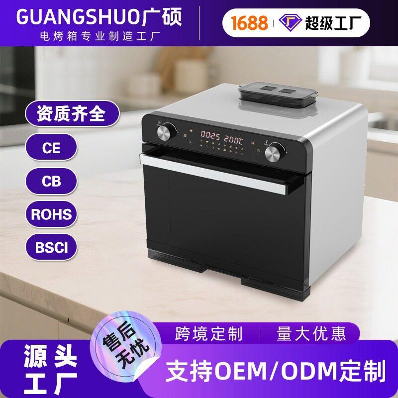 新款家用电烤箱6升多功能家庭烤箱空气炸蒸汽烘焙一体机上下控温