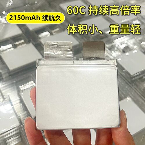60C高倍率电芯汽车启动电源3.7V