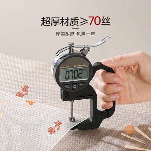 抽屉垫纸橱柜防水防潮垫家用厨房柜子衣柜鞋柜防霉脏台面防油贴纸