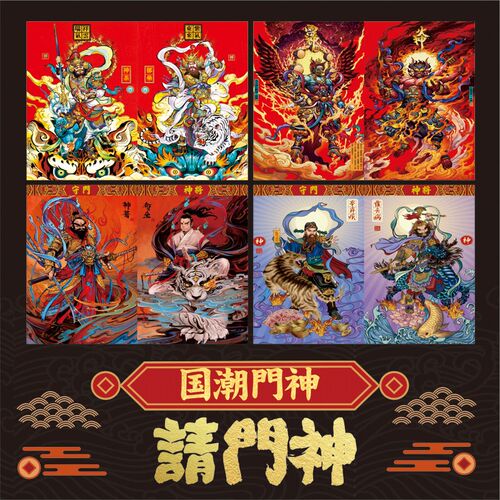 2026马年新款门神秦琼尉迟恭哼哈二将贴大门装饰平安新年传统年画