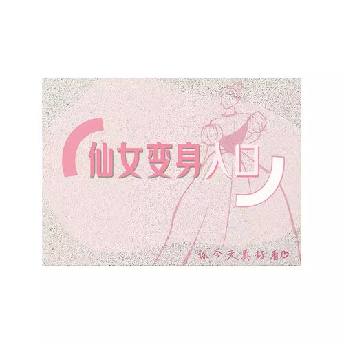 入户门地垫商用服装店美容院迎宾门垫定制logo地毯店铺进门口脚垫